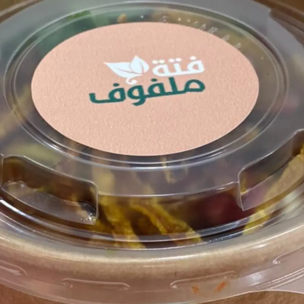 فتة ملفوف - كبير